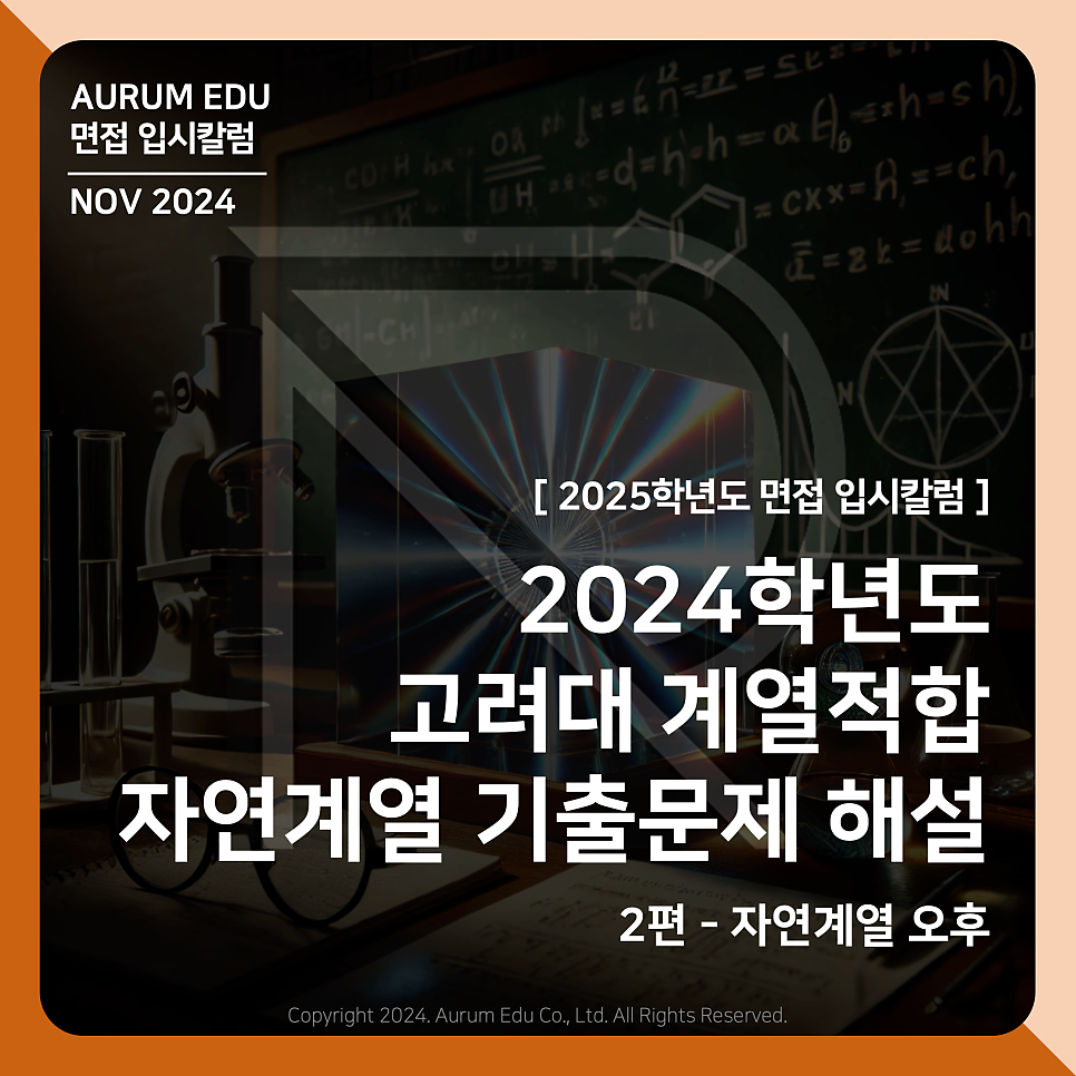 아우름에듀 이미지