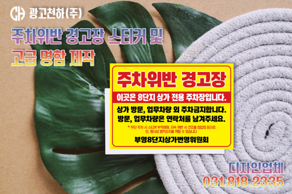 번영인쇄 이미지