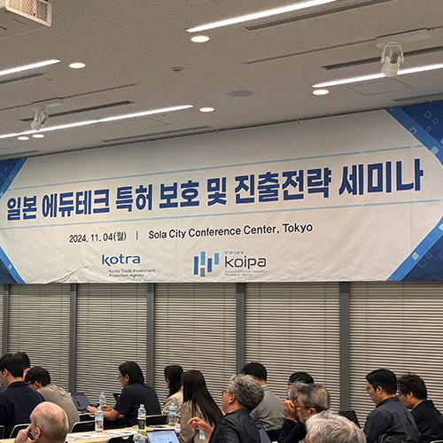 에듀솔라 이미지