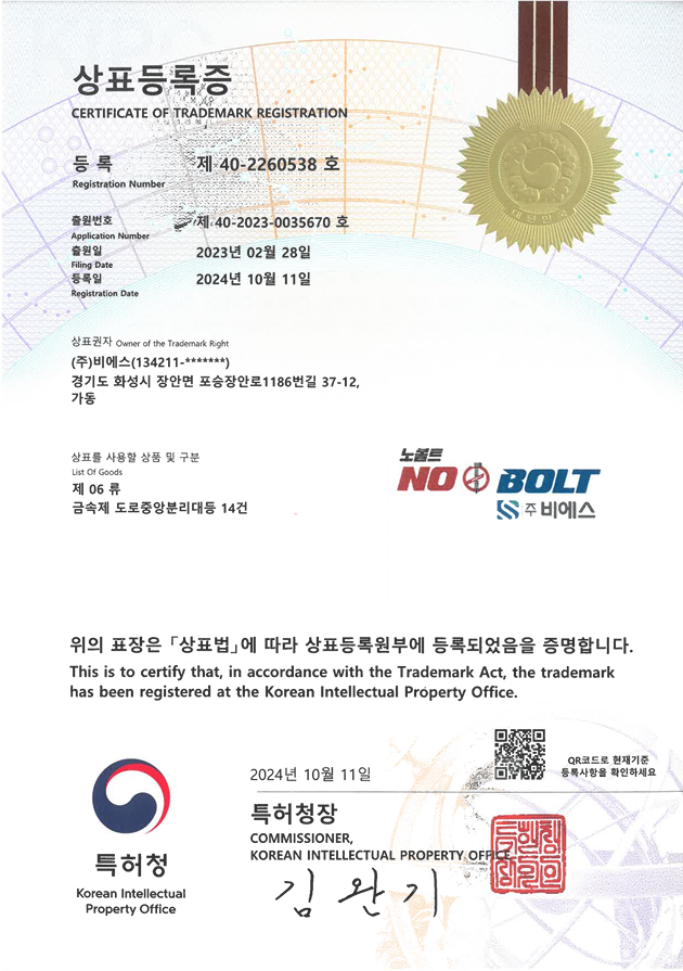 (주)비에스 이미지