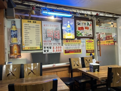 기분좋은집 사진 7