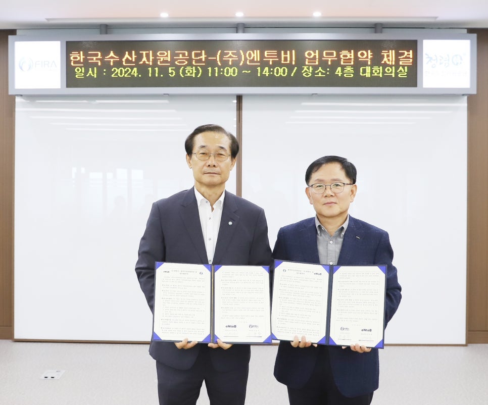 해양어구개발 이미지