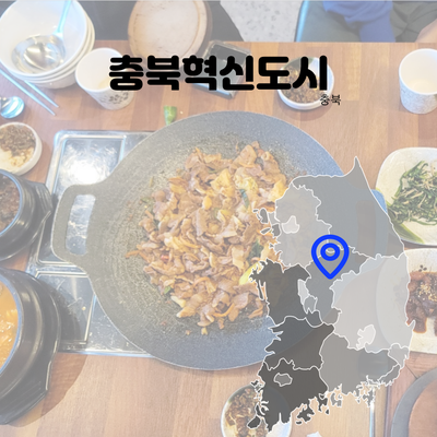 성가네 김치 이미지