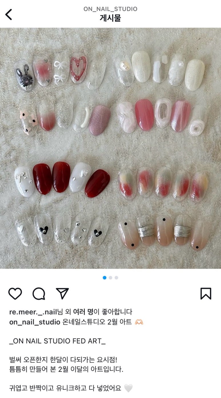 온네일스튜디오 이미지