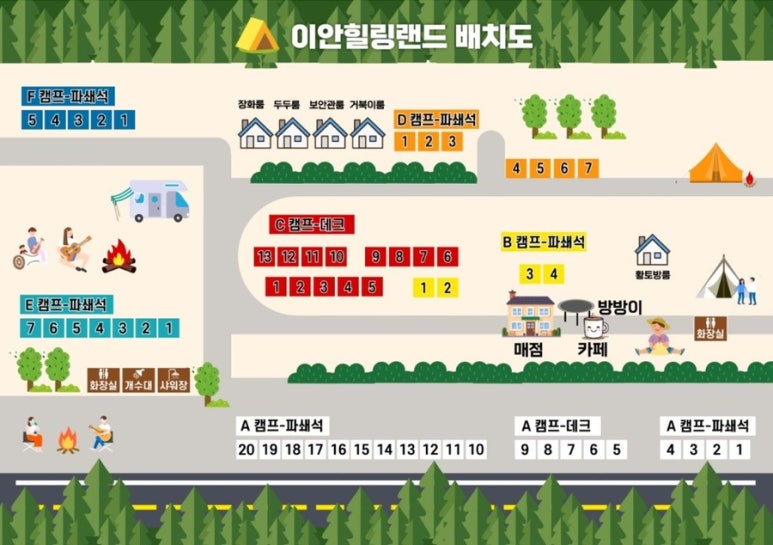 힐링&02 이미지