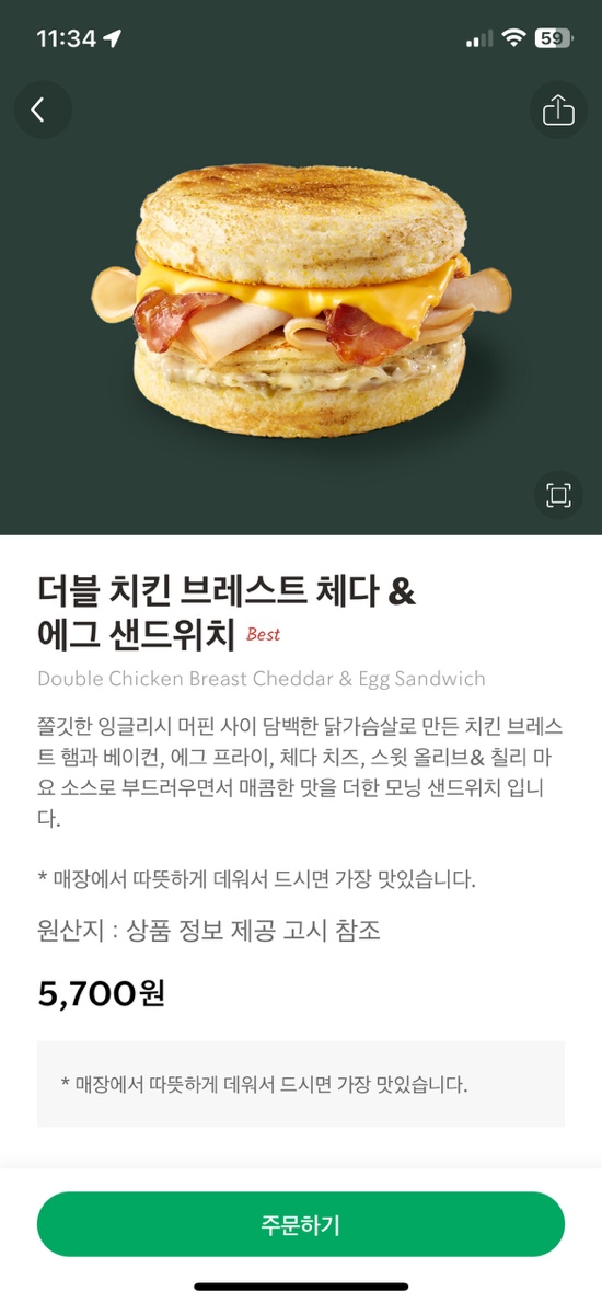 빵&커피 이미지