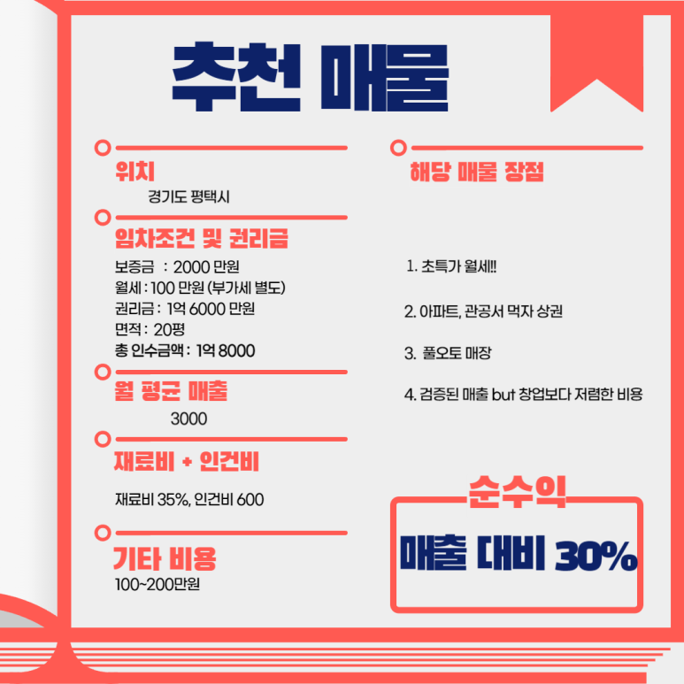 고속다방 이미지