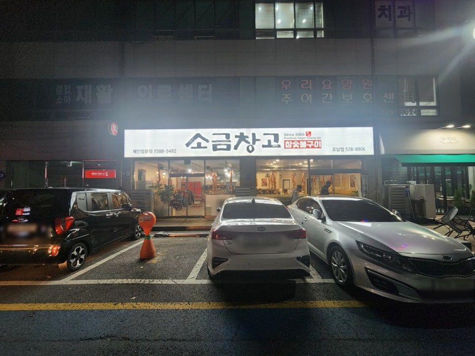 우리실버요양보호사교육원 이미지
