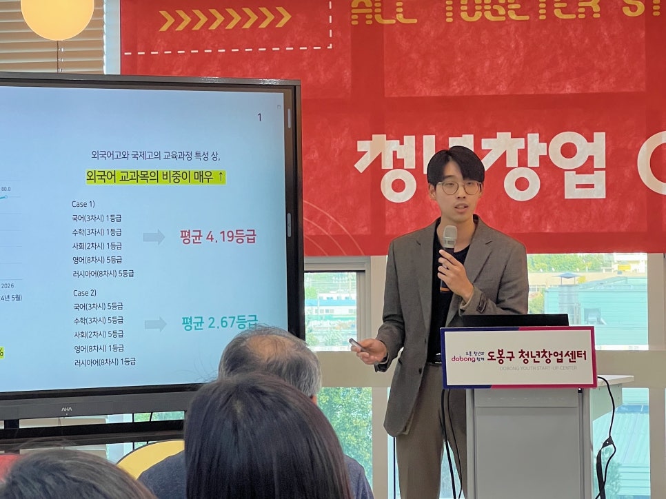 우성운 이미지