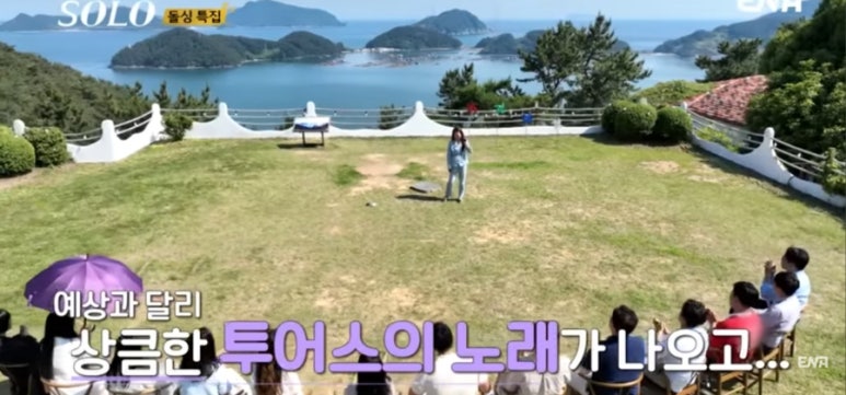 이에스아웃 이미지