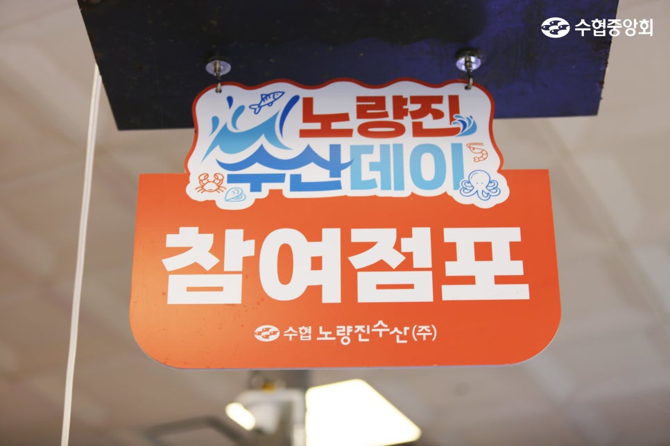 회食 이미지