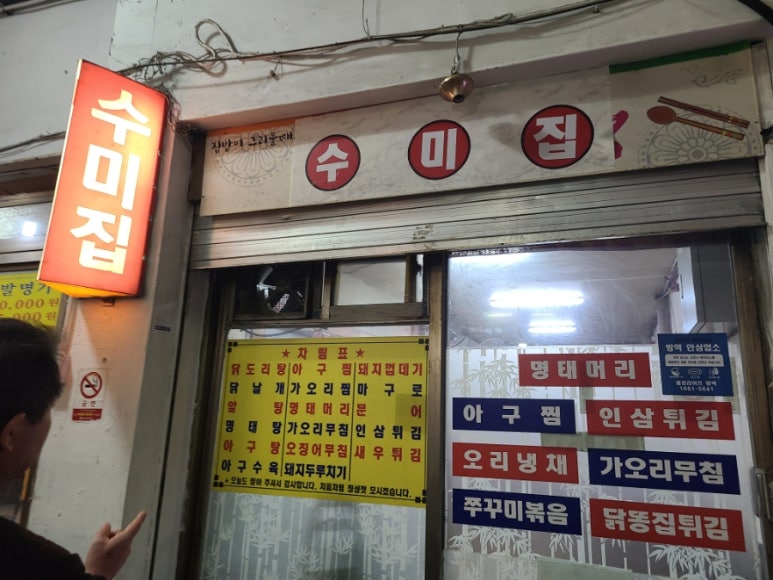 슈올즈부전점 이미지