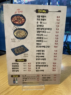 닭꼬치그릴고잔 이미지