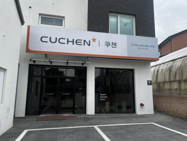 쿠쿠나주점 이미지