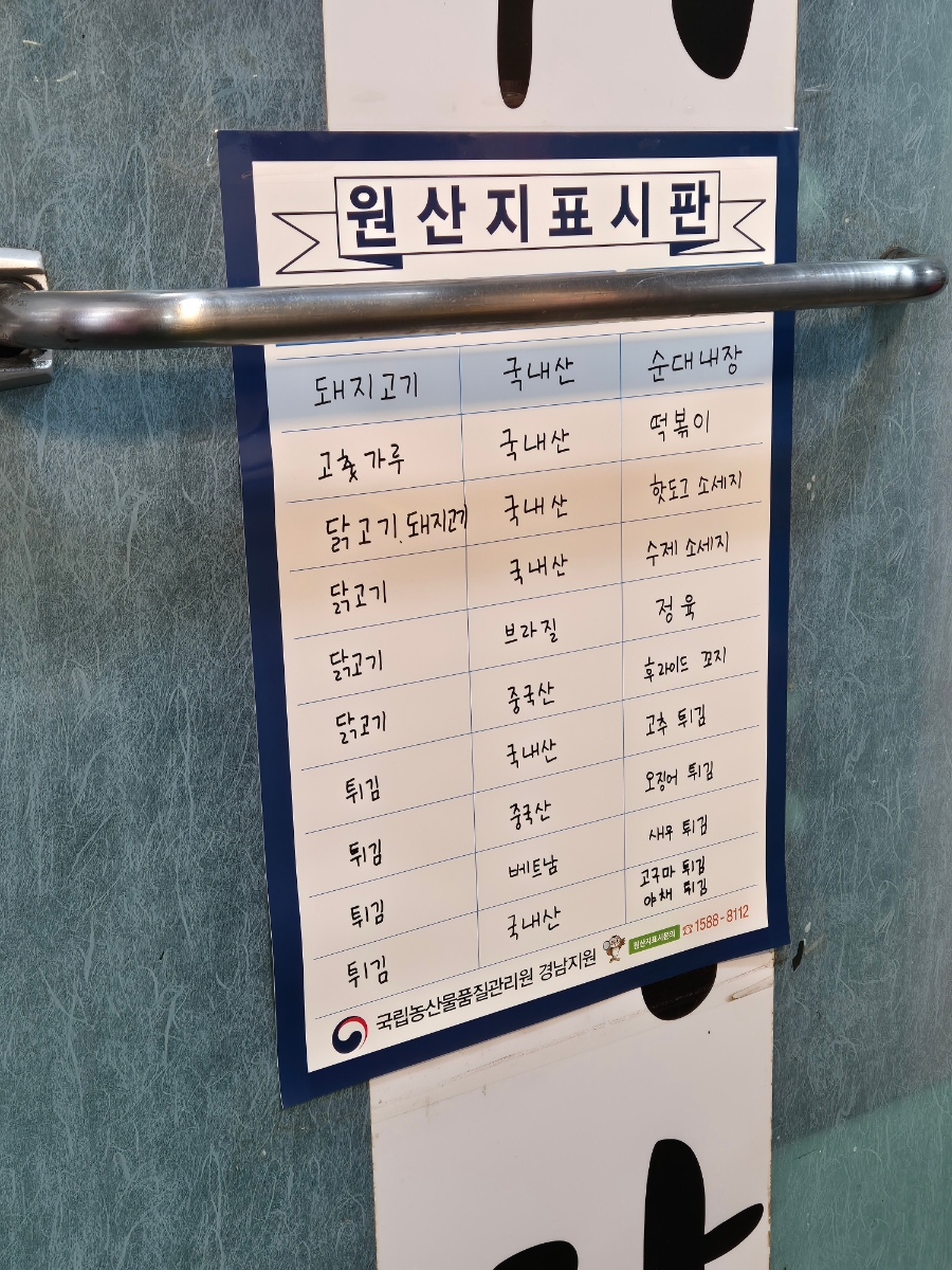 의령분식 이미지