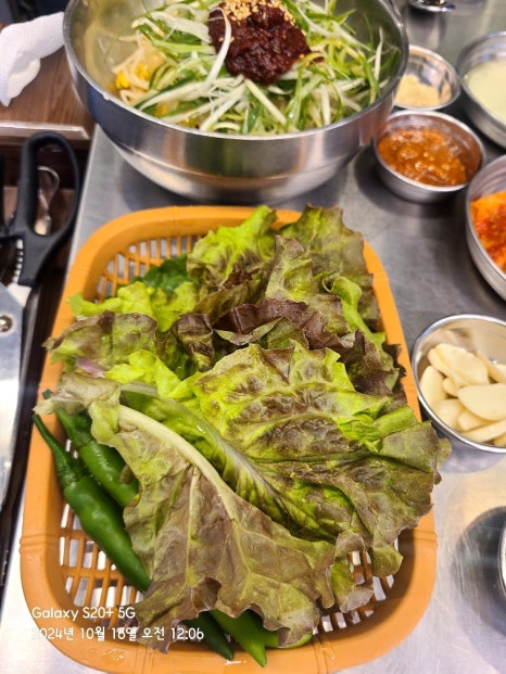 정왕돼지집 이미지