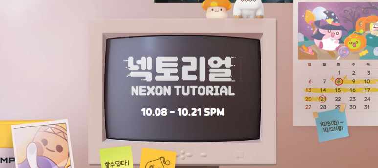보문기획 이미지