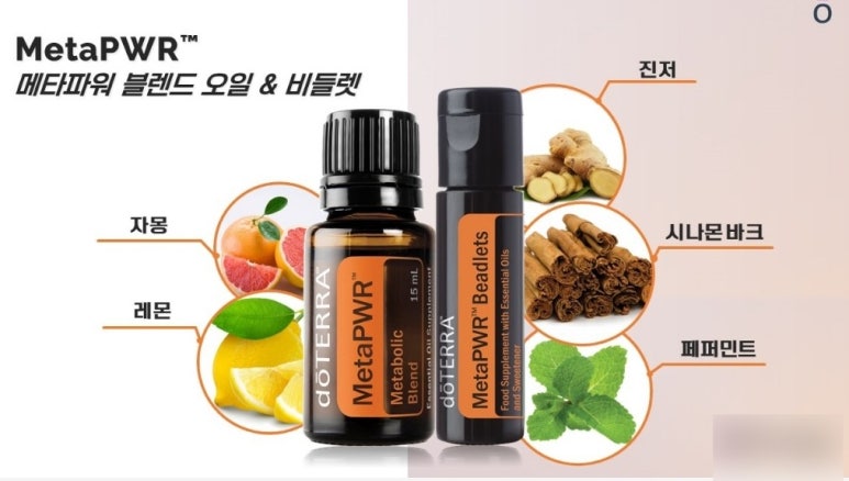 공주아로마 이미지