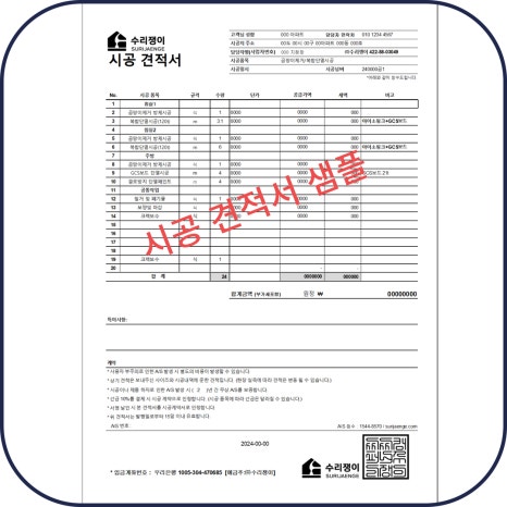 곰팡이제거업체벽지베란다결로단열벽지시공 이미지