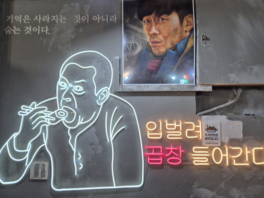 육곱전 이미지