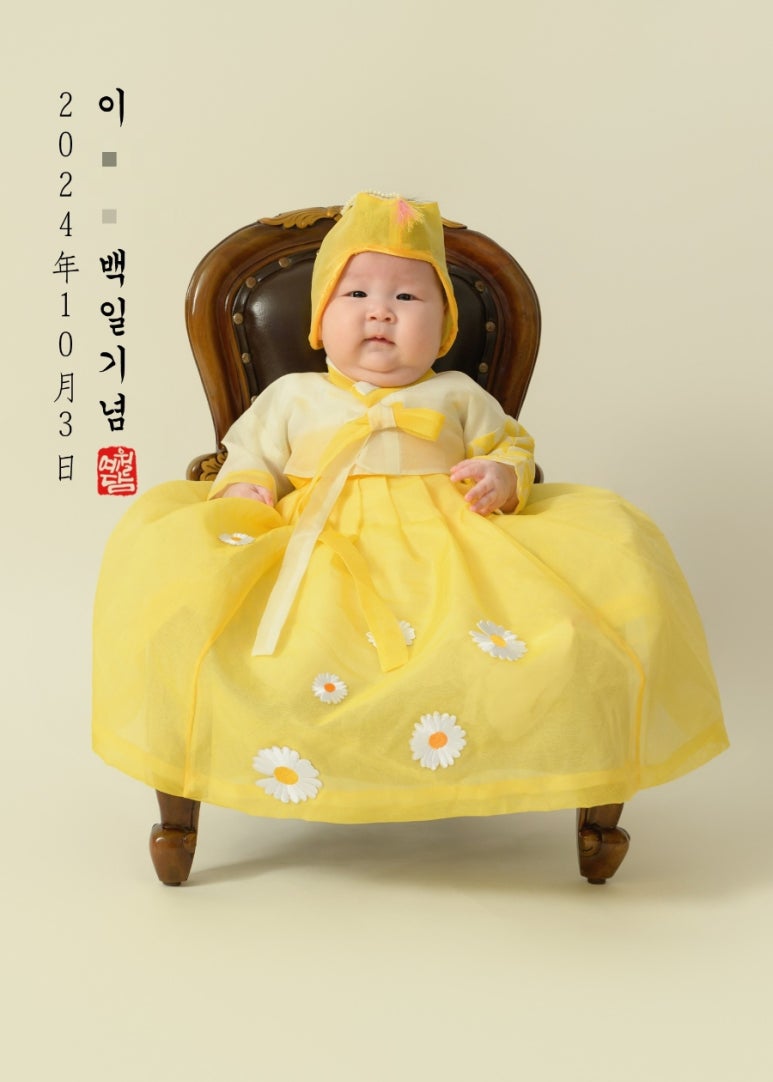 예월담 이미지