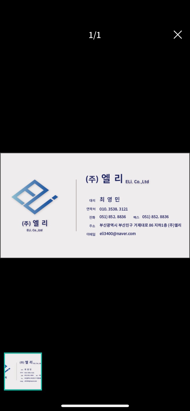 영민인테리어 이미지