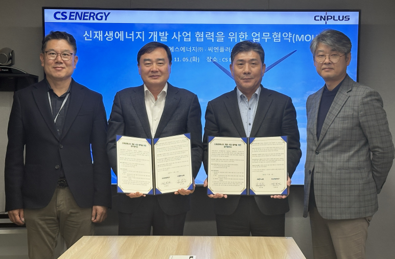 씨엔에너지개발 이미지