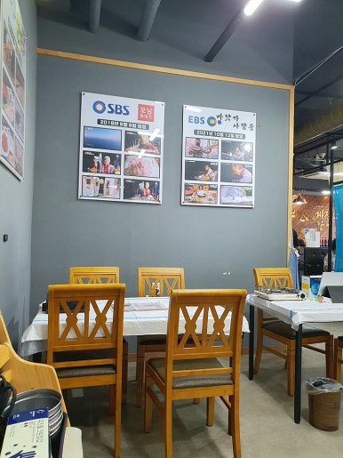남진이네게장갈치명가 이미지