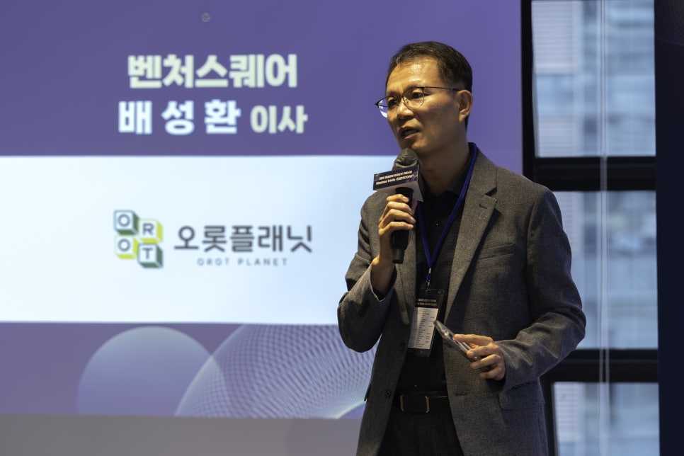 (주)루나르트 이미지