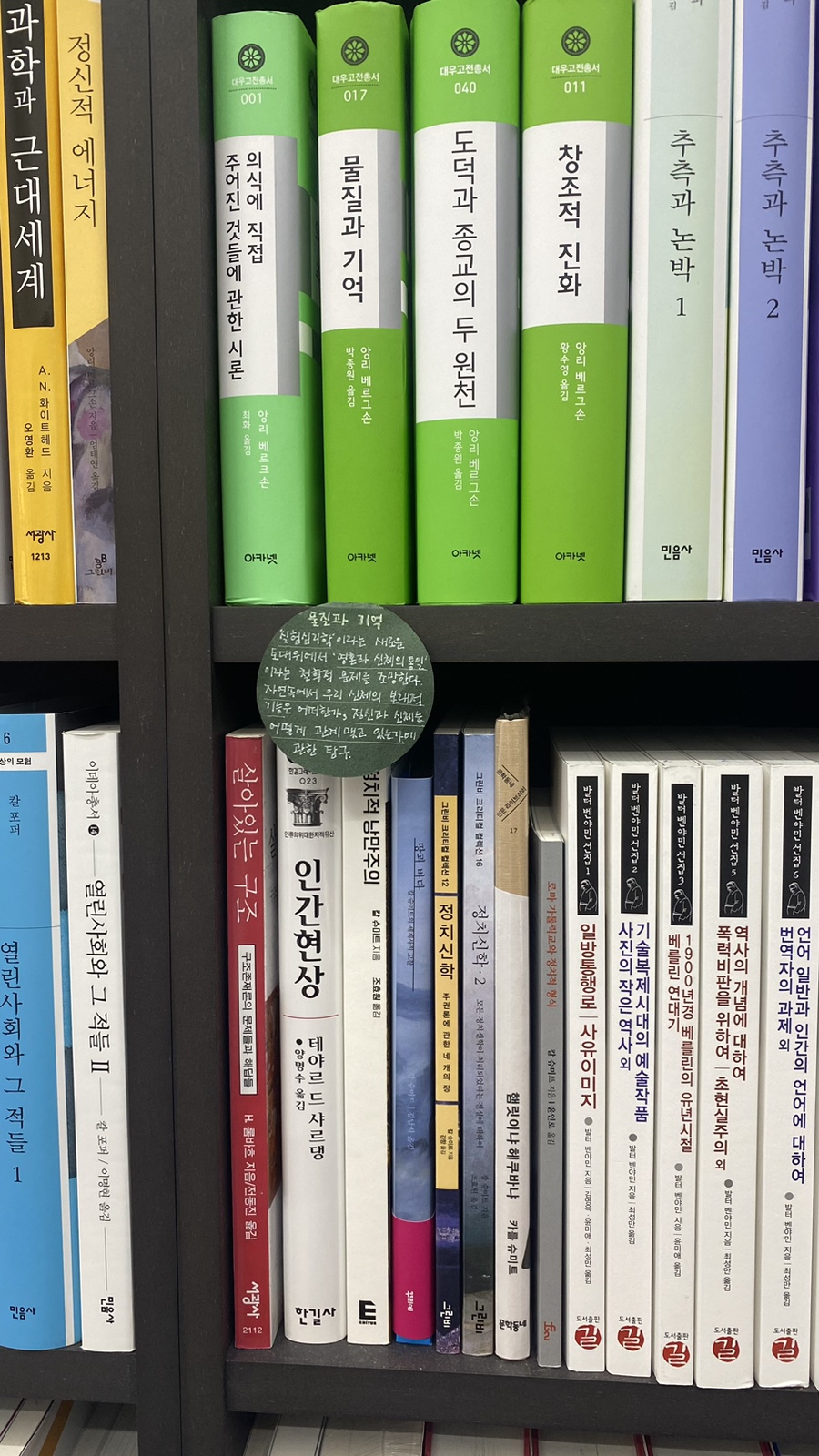책방소요 이미지