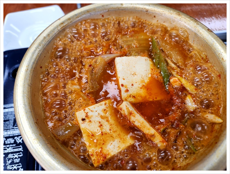김가네김치찌개 이미지