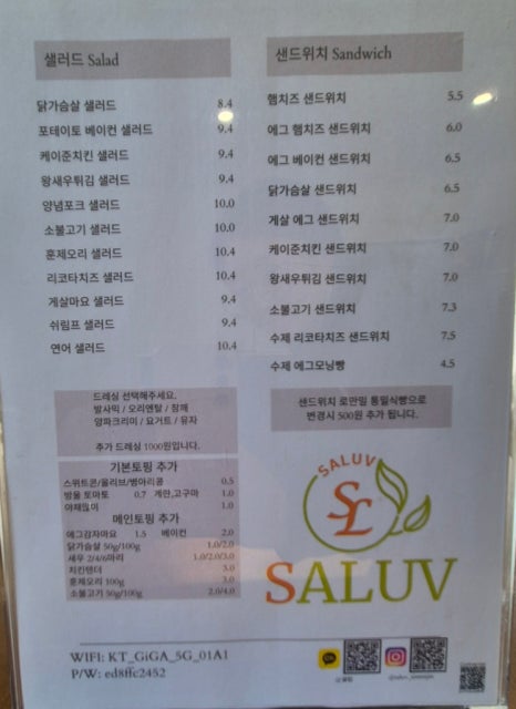 카페샐럽 이미지