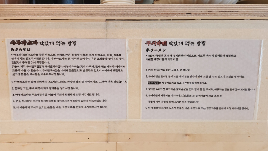 쿠시멘 이미지