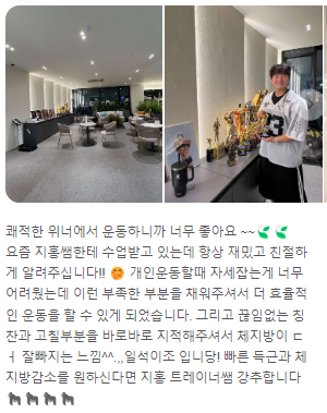 위너휘트니스 이미지