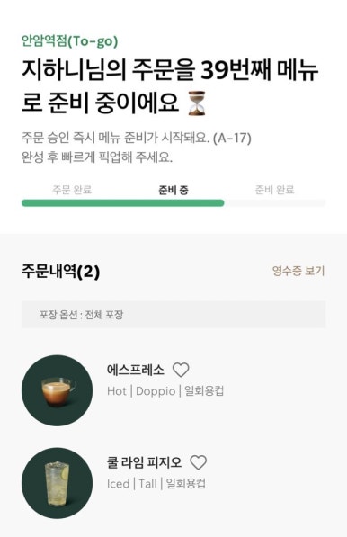정신나감 이미지