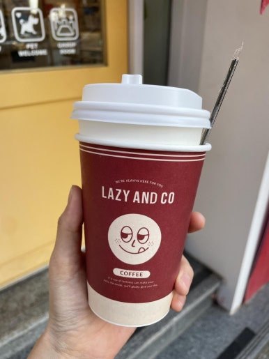 레이지앤코 이미지