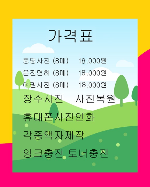 롯데리아 감만 이미지