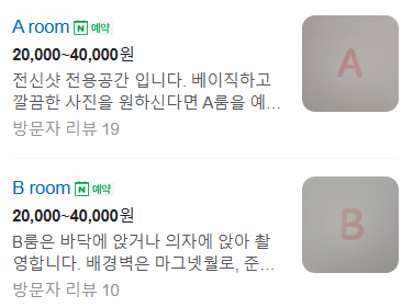 퐁퐁달리아 이미지