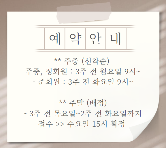 여신룸클럽 이미지