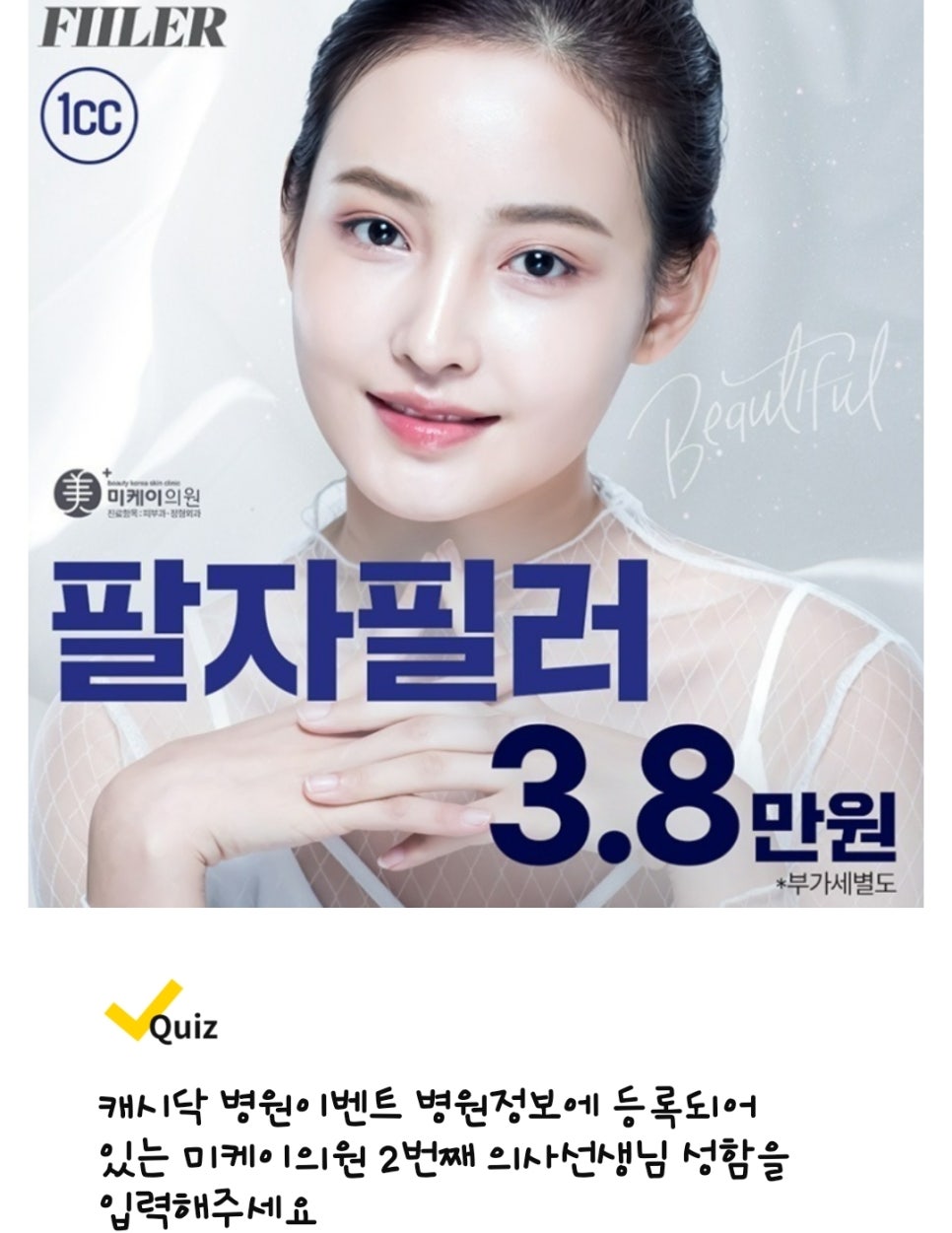 메이치과의원 이미지