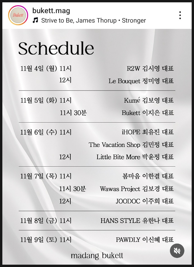 더 베케이션 샵 이미지
