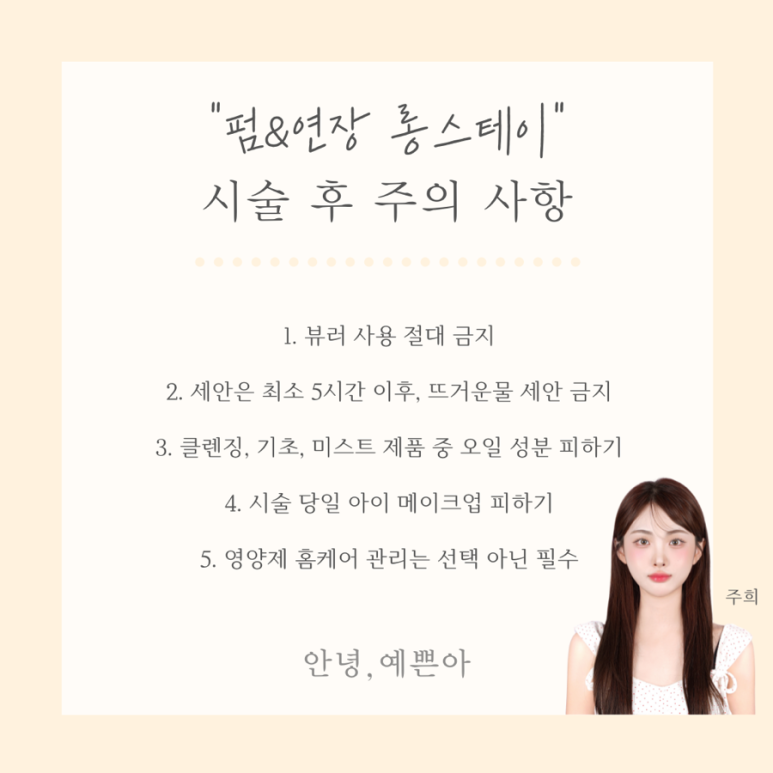 타임에스테틱 이미지