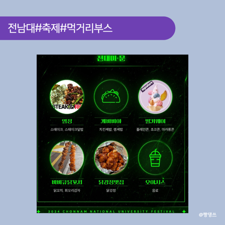 케바비야 이미지