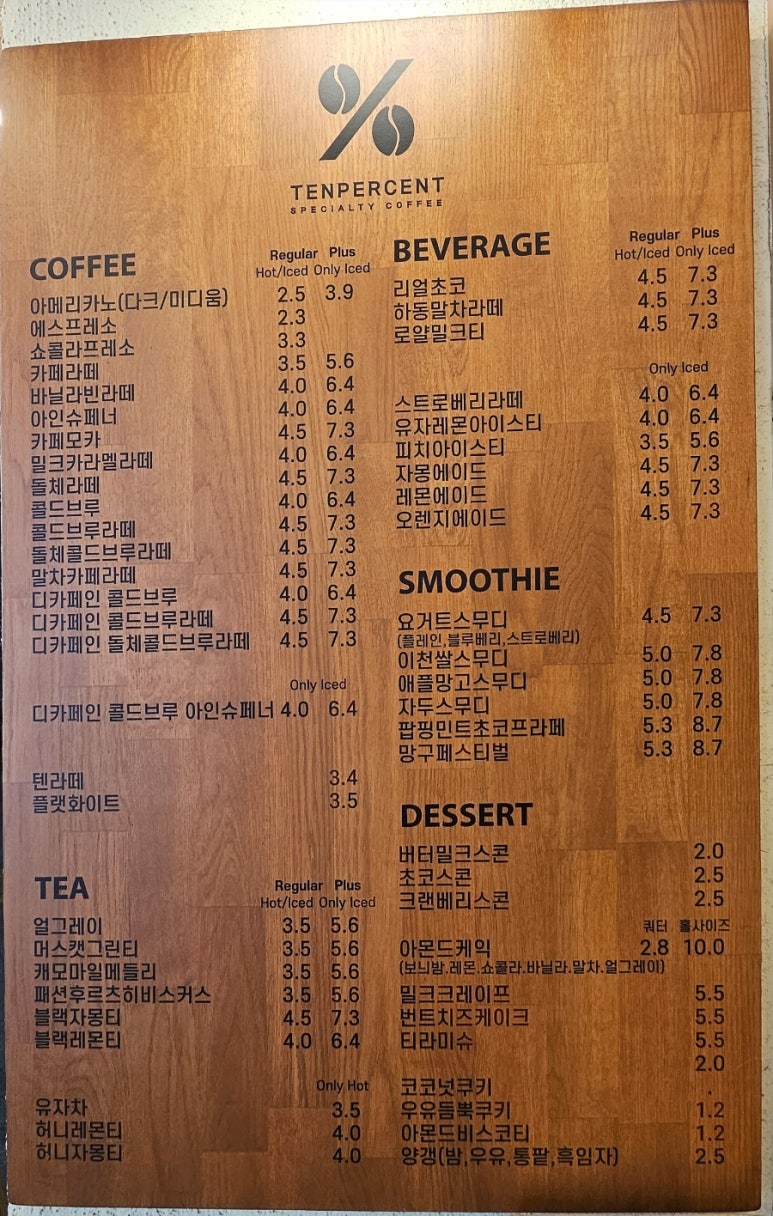 텐퍼센트커피 정릉뉴타운점 이미지