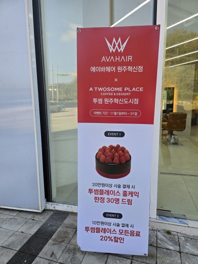 에이케이크샵 이미지