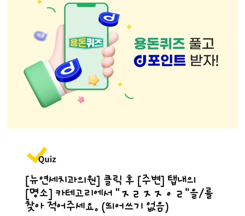 연세나무치과의원 이미지