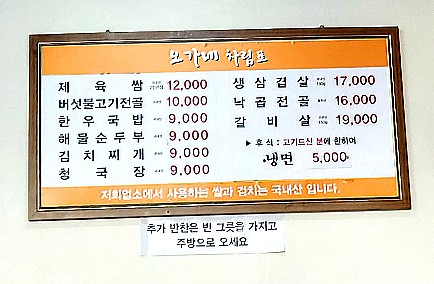 오가네 사진 3