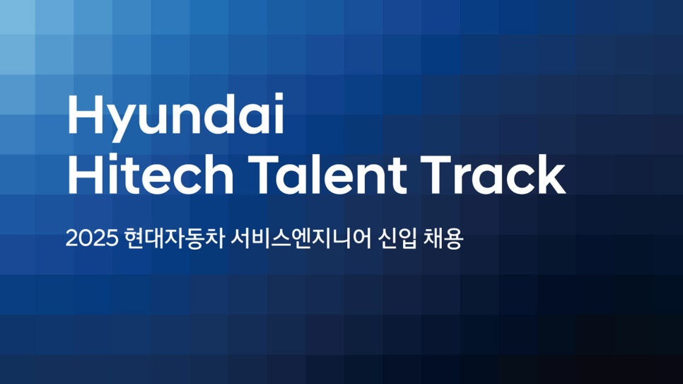 하이테크정비 이미지