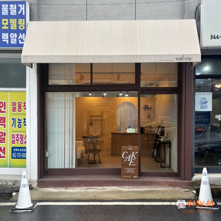 화정로150번길 이미지