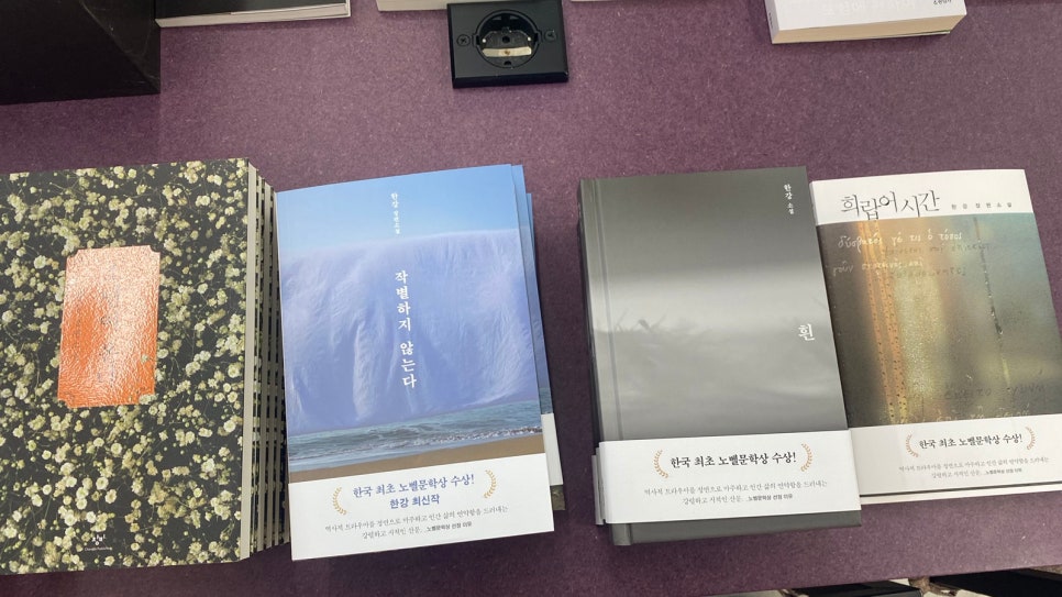 책방소요 이미지